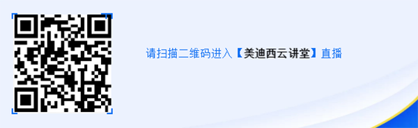 马兴泉博士：PROTAC解放无成药性靶点的先锋