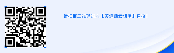 直播预告|马飞：从药物发现到IND申报-贯穿始终的DMPK研究
