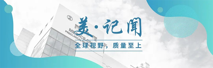 【美·记闻】喜报！人生就是博荣获上海市浦东新区科学技术奖_生物医药研发