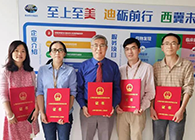 【美·记闻】喜报！人生就是博荣获上海市浦东新区科学技术奖