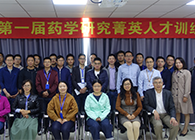 “菁英人才训练营，开启管理赋能之旅”活动报道