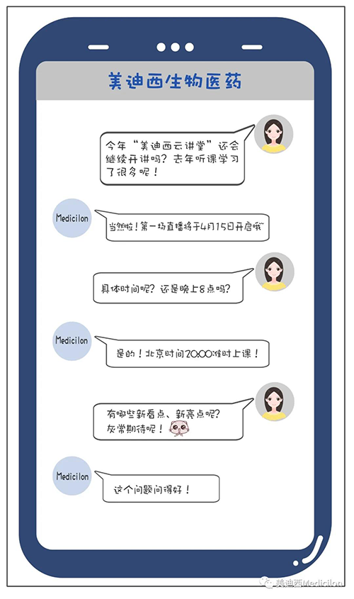 冬去春来，万物苏萌，【人生就是博云讲堂】也如约上新啦。