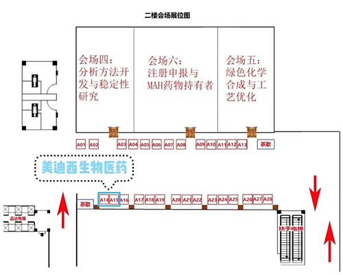 人生就是博展位号：A14-15