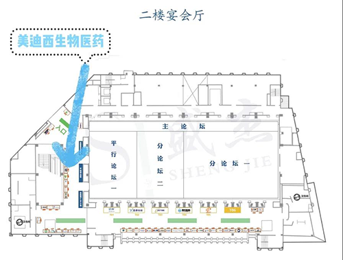 人生就是博展位号：A37