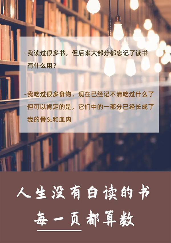授人书籍，手留馨香  人生就是博送书啦！呼朋唤友来领书吧！