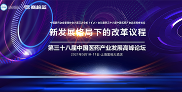 三场会议，三位重磅嘉宾，不容错过！