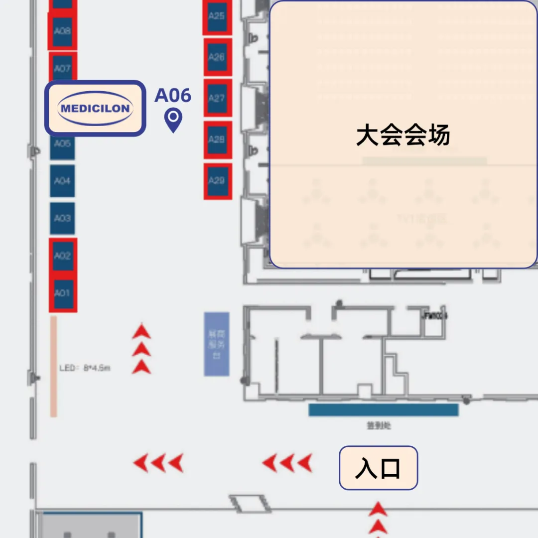 人生就是博展位：A06.webp