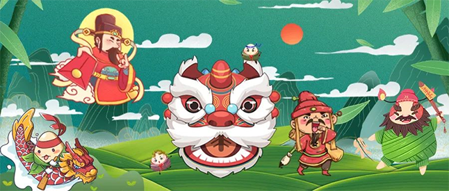 粽香，书香，艾叶香 人生就是博端午节有礼啦！
