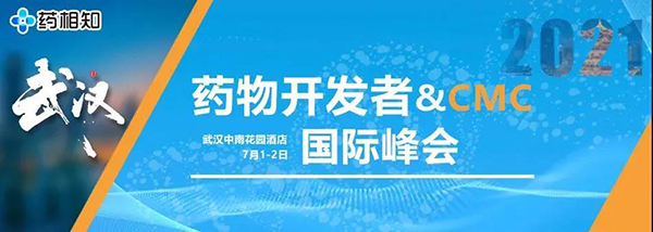                     以“武”会友，彭双清教授带来临床前新药研究策略分享