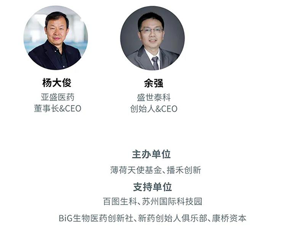 “AI赋能医疗，合作共筑未来”