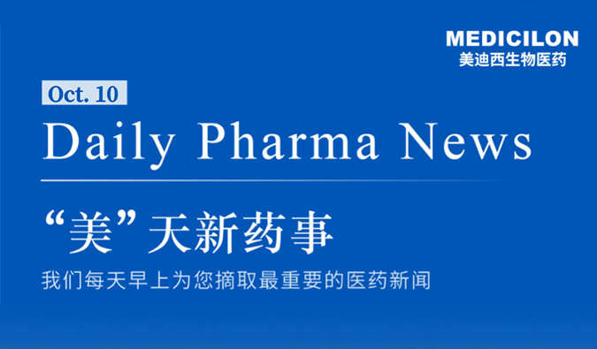 X842是一款钾离子竞争性酸阻滞剂（P-CAB），为新结构、新机理的新型抗酸药物
