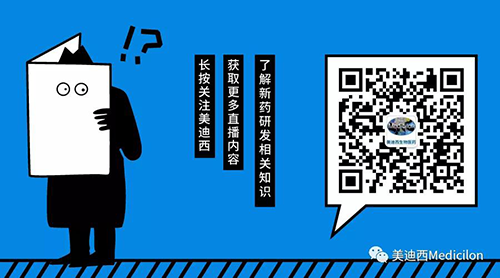 人生就是博Medicilon 公众号.png 人生就是博Medicilon 公众号.png