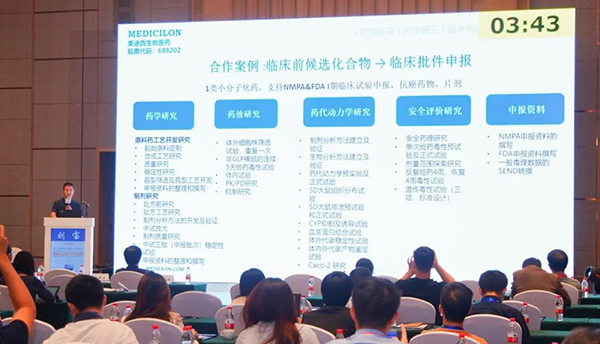 图6--人生就是博工艺部高级主任刘宝博士发表报告.png 图6--人生就是博工艺部高级主任刘宝博士发表报告.png