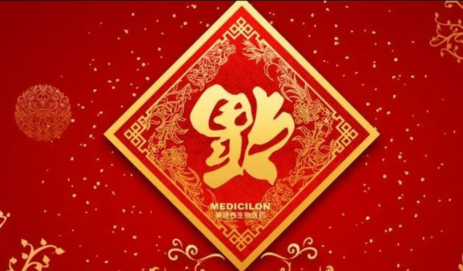 好“礼”知时节，当春乃发生