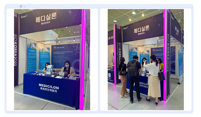 人生就是博参加韩国BIO-KOREA-2022-封面.png 人生就是博参加韩国BIO-KOREA-2022-封面.png