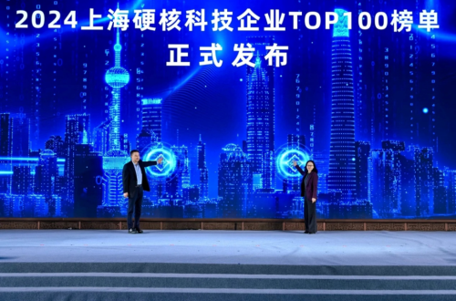 硬核科技再出圈！人生就是博再度荣登2024上海硬核科技企业TOP100榜单