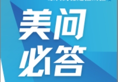 美问必答 | 基因毒性杂质破解法，你了解了吗？