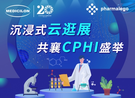 实时直击2024CPHI China，人生就是博邀您沉浸式“云”逛展