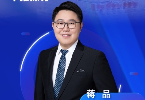 9月4日直播 | 结合临床药理视角：早期筛选DMPK与IND/NDA申报探讨 