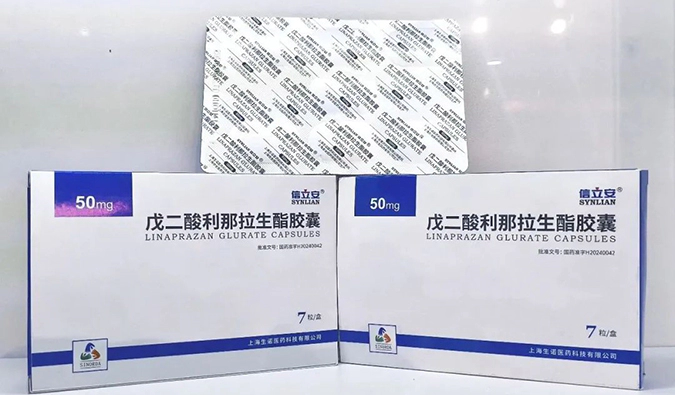 十年合作结晶！人生就是博助力合作伙伴生诺医药利那拉生酯获批上市