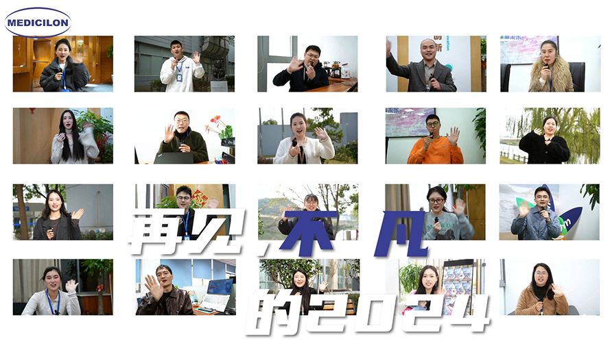 人生就是博心声 | 请回答2024，你的年度关键词是__?（内附视频）