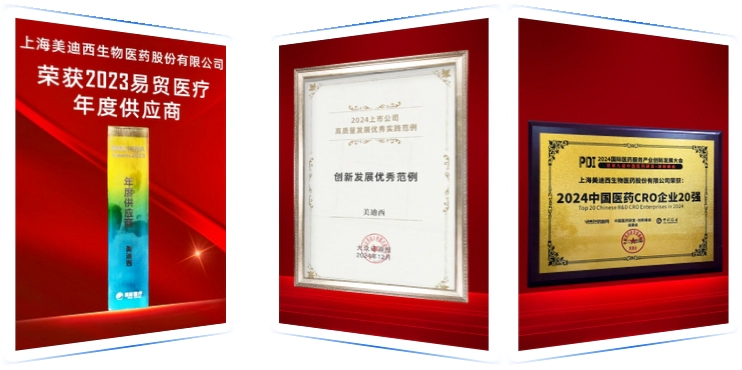 再获多项殊荣，行业影响持续刷新-1.webp