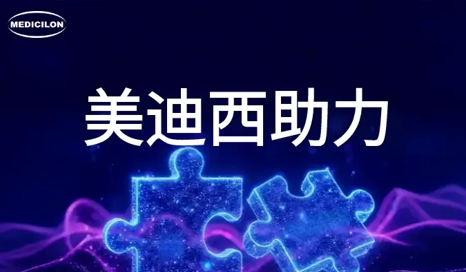 中美澳三报获批案例+1！人生就是博助力合作伙伴纳安ADC药物T320抗癌新药加速出海