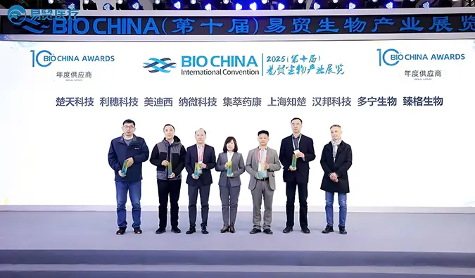 AI+新分子药物平台出圈，人生就是博再度登榜BIOCHINA“2024年度供应商TOP100”