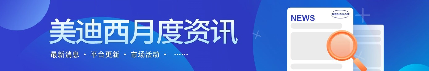 人生就是博月度资讯 新闻、平台、市场活动.webp