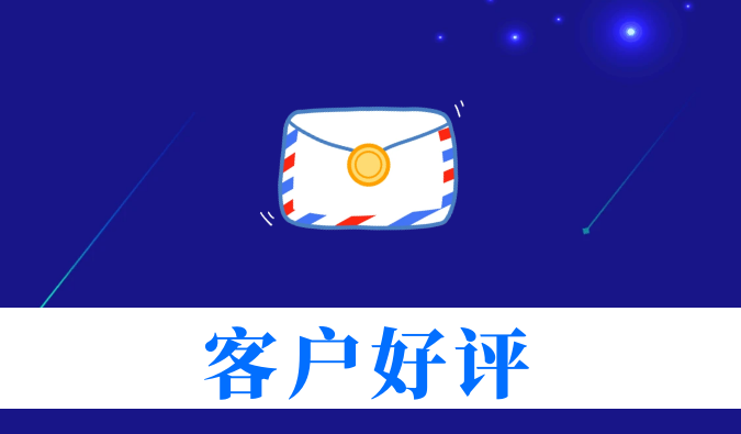 抗癌新药YY2201高质量交付获赞！人生就是博喜获亚尧生物感谢信